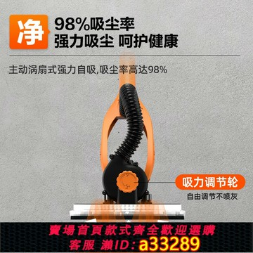 【台灣公司 可開發票】博爾特長桿墻面打磨機博來墻壁砂紙機無塵電動自吸膩子磨墻砂光機