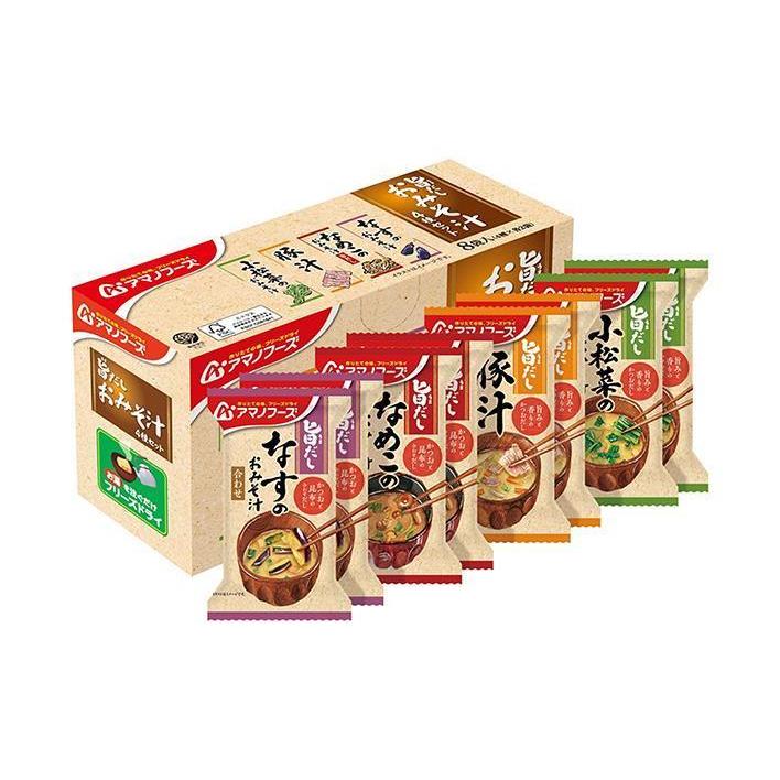 アマノフーズ 旨だし おみそ汁 4種セット 8食×3箱入｜ 送料無料