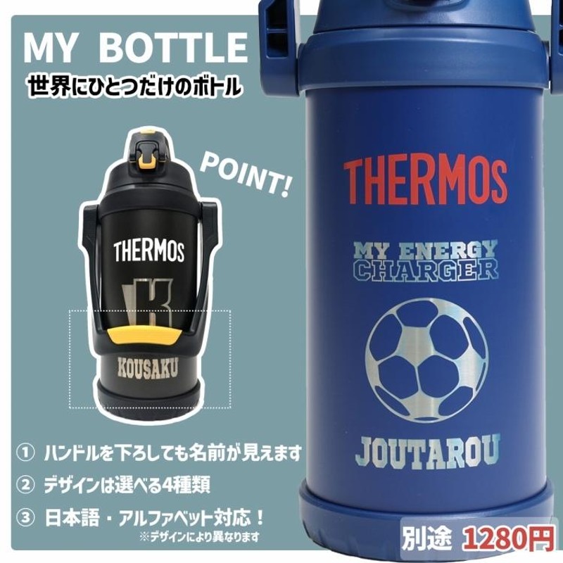 再再販！ THERMOS FFO-2000-PL VIOLET サーモス 2L 水筒 zppsu.edu.ph