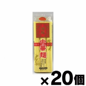 田靡製麺 播龍中華めん 米粉入り 250g×20個　4974657436702