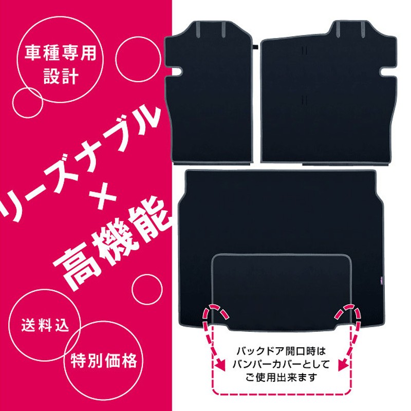 ヤリスクロス 10系 15系 専用 ラゲッジルームカバー｜トヨタ MXPJ10 MXPJ15 MXPB10 MXPB15 カーゴマット トランクマット  フロアマット｜Levolva ラゲッジマット | LINEショッピング