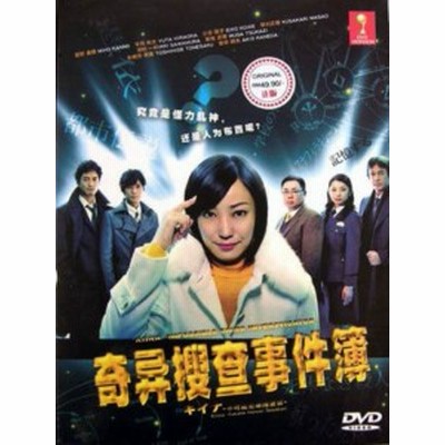 中古DVD】【輸入版】キイナ ~不可能犯罪捜査官~ Complete set【中古