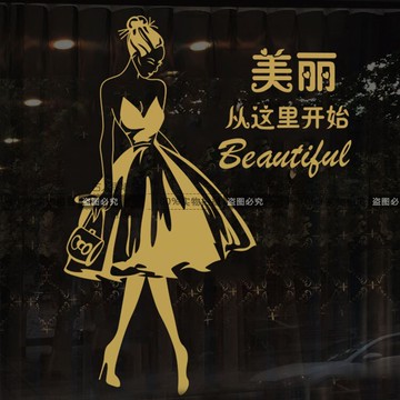 美容院墻貼紙美女創意女裝化妝品服裝店鋪養生館櫥窗裝飾玻璃門貼1入