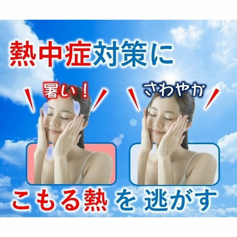 冬の汗冷え対策 暑さ対策グッズ 室内 暑さ対策 ひんやりグッズ 女性 クーラー病 熱中症対策グッズ 工場 屋外 仕事 農作業 建設業 冷却グッズ 背中クールタイ M 通販 Lineポイント最大get Lineショッピング