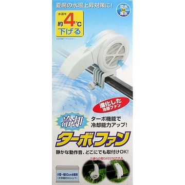 日本五味太郎GEX多角度調整冷卻風扇（大）