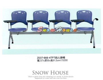 ╭☆雪之屋居家生活館☆╯334-01 Z037-666-4TP7四人排椅/公共椅/等候椅