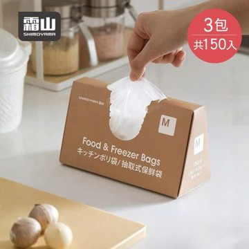 日本霜山 抽取式PE食物保鮮袋(150入/包)x3包組-M