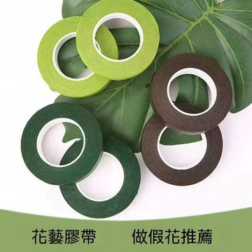 🔥99免運✨手工花藝膠帶花杆膠布材料綠色玫瑰花絲網花束DIY皺紋紙diy包裝材 MFGE0.