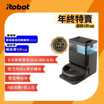 美國iRobot Roomba Plus 405 Combo 全能旋風掃拖機器人保固1+1年-官方旗艦店