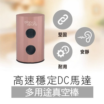 FRESCO α 便攜式真空食物保鮮機/真空保鮮機/食物保鮮/真空機