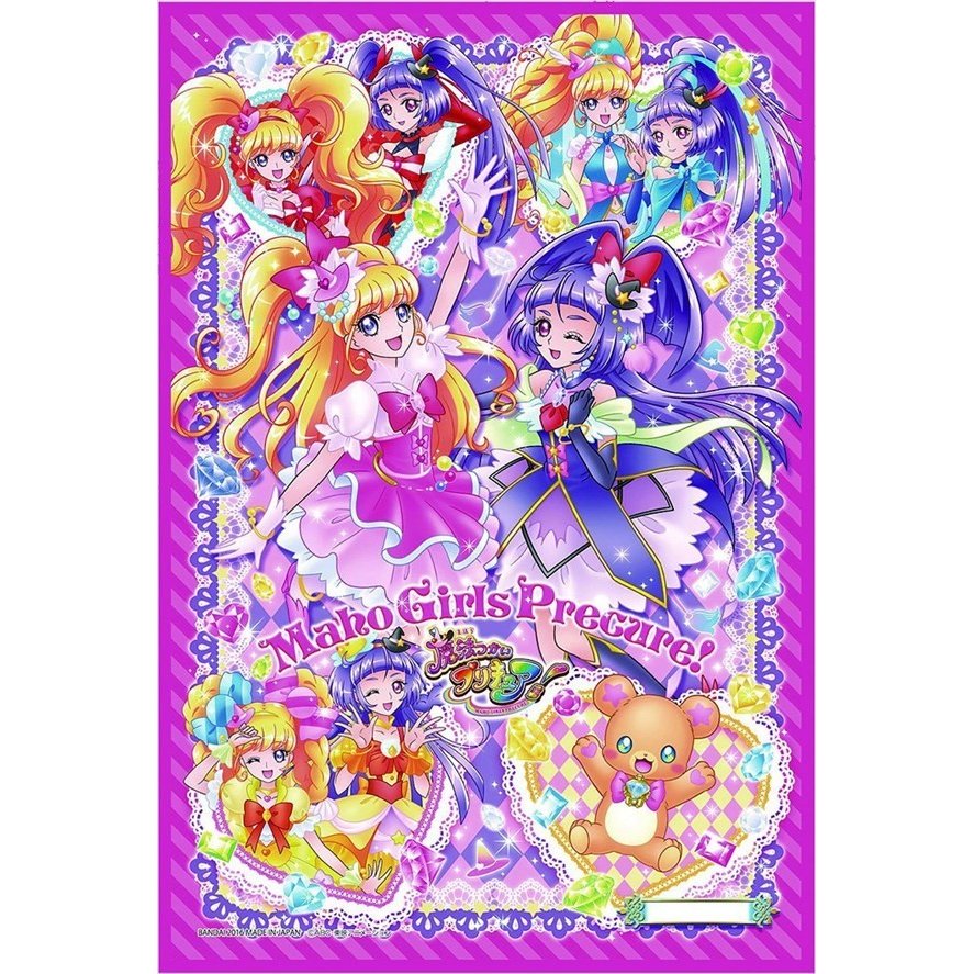 魔法つかいプリキュア レジャーシート S 子供 1人用 60×90cm 代引不可 通販 LINEポイント最大0.5%GET | LINEショッピング