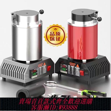 熔金爐 小型熔金爐冶金融化金銀銅鋁中頻爐石墨坩堝熔金機電加熱