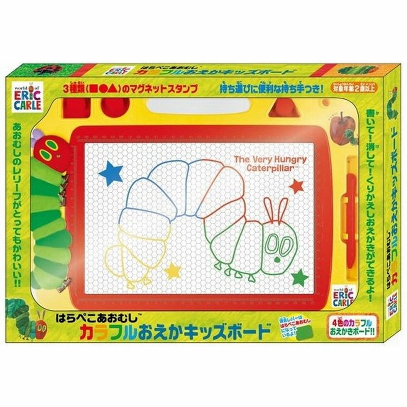 はらぺこあおむし カラフルおえかキッズボード おえかき 対象年齢2歳 送料無料 通販 Lineポイント最大0 5 Get Lineショッピング