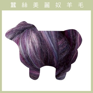 紐西蘭ASHFORD-蠶絲美麗奴羊毛 MS01杜松色｜50g｜DIY手作/羊毛氈材料/文創