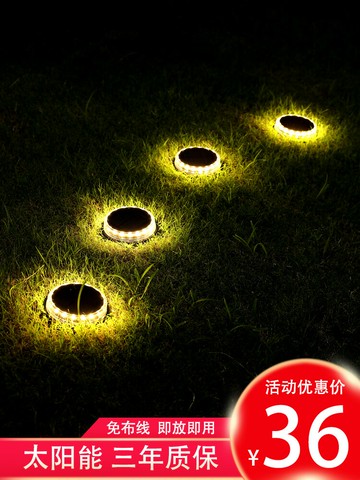 太陽能地埋燈戶外庭院防水室外別墅花園布置裝飾景觀家用草坪燈
