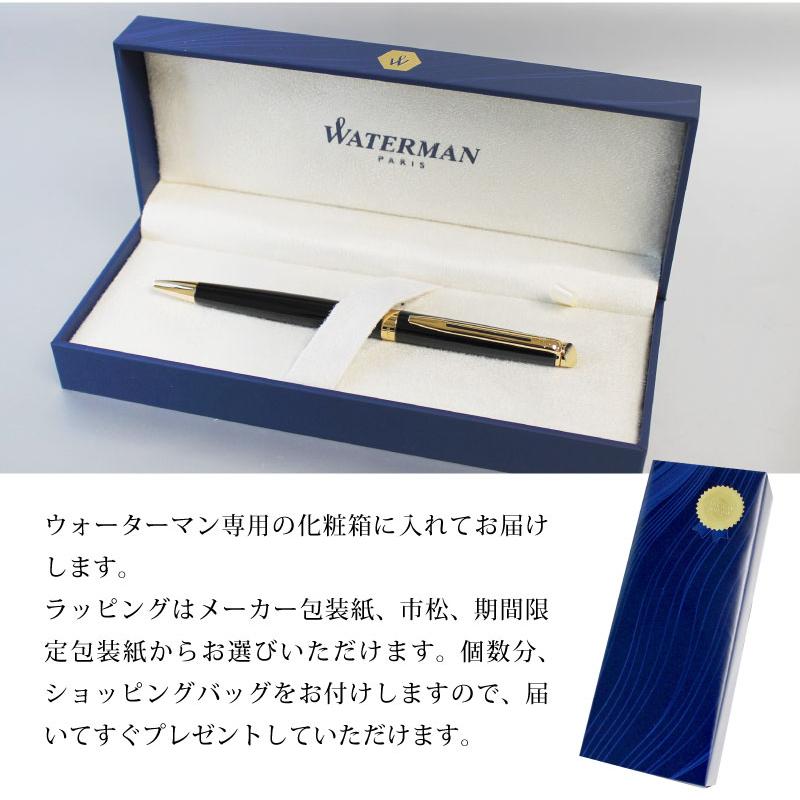 ウォーターマン メトロポリタン エッセンシャル ボールペン メトロポリタンエッセンシャル Waterman ラックブラックGT クリスマス プレゼント