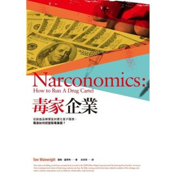 毒家企業_Readmoo 讀墨電子書