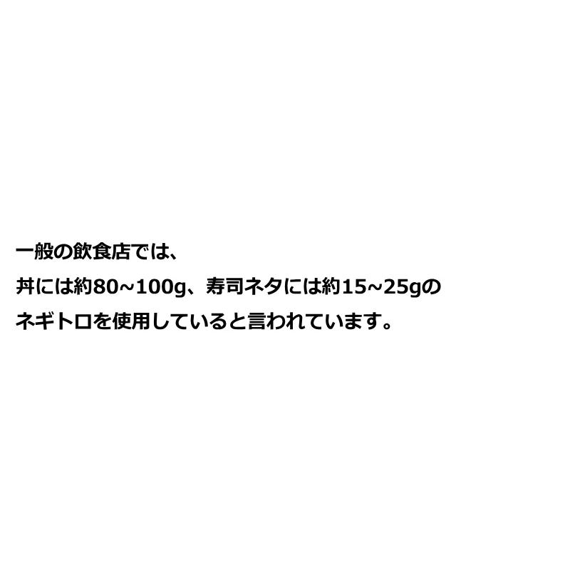 ネギトロ 冷凍　上マグロたたき　たっぷり 500g  送料無料　冷凍ねぎとろ・ネギトロ・