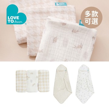 Love to Dream 澳洲 嬰兒有機棉 小方巾 連帽浴巾 寶寶洗澡 擦澡巾 吸水浴巾 多款可選