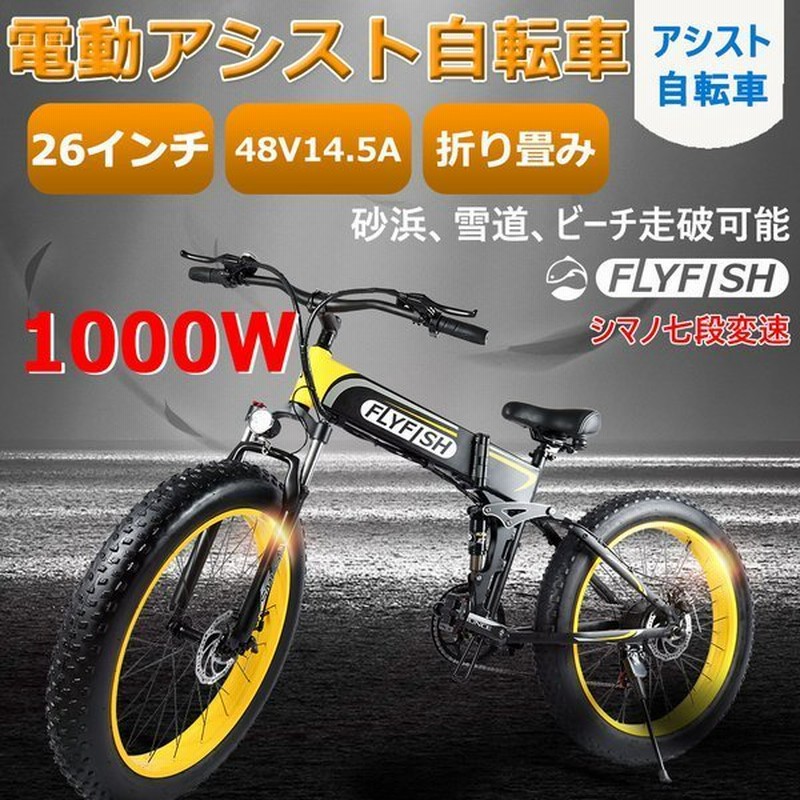 ついに入荷 26パナソニック最新機種電動アシスト自転車VELOSTAR20