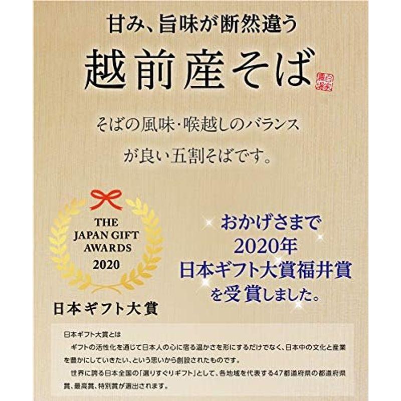 福井県産そば粉使用旨み・甘みが断然違う「越前産10食(TN)」 越前そば お中元 お歳暮