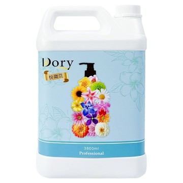 Dory 朵莉 快樂洗洗毛精 專業用  3.8L  1瓶