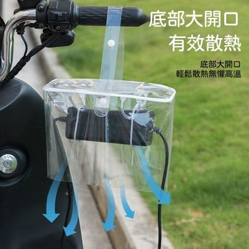 🚚甄選優品💨摩托車充電器防水收納袋 摩托車防雨罩 通用保護罩 室外充電插座雨罩