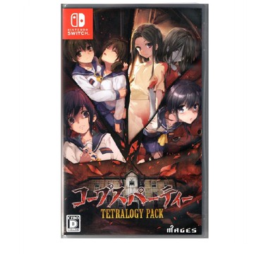 【Nintendo 任天堂】【預購2月上旬】NS Switch 屍體派對 Tetralogy Pack 日文版