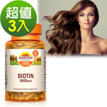 Sundown日落恩賜 生物素5000mcg+鈣膠囊(60粒x3瓶)組