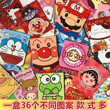 新年好物✨2026可愛新年盒裝小紅包袋個性創意卡通過年利是封壓歲錢小號春節