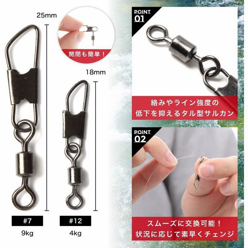 お金を節約 サルカン スナップ 25 mm 釣り