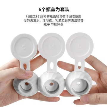 🏆臺灣本土直出🏆洗髮水倒立式瓶蓋沐浴露倒立擠壓防漏液瓶蓋倒放置瓶蓋家用小神器