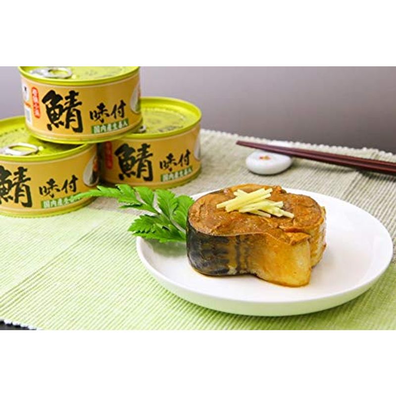 鯖味付缶詰生姜 鯖（さば）味付缶 生姜入りタイプ 180g 12個