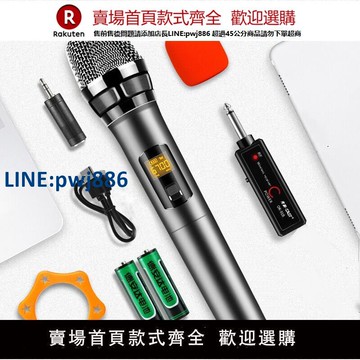 【高品質超低價】先科萬能U段調頻無線話筒KTV專用戶外卡拉OK唱歌家用會議室麥克風