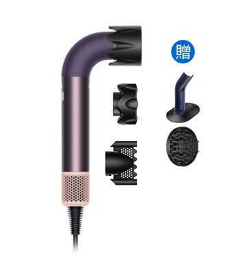 領券再折【送三豪禮】Dyson Supersonic r™ HD17 精準造型 輕量吹風機 雲霧紫