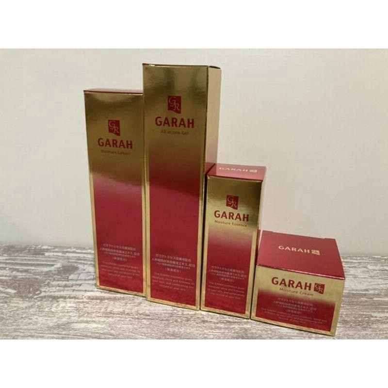 GARAH ガラ スキンケア商品 高級基礎化粧品