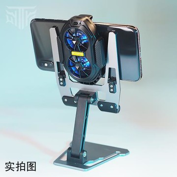 雙風扇可充電長續航更強散熱FS01雙風扇風冷手機散熱器配金屬支架