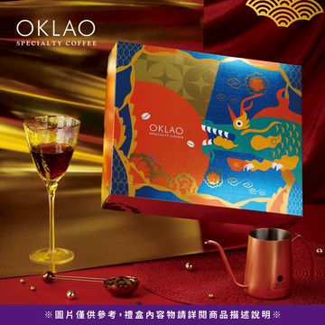 【歐客佬】精品掛耳伴手禮系列【袋裝】自用 愛環保 咖啡 品味 低卡 輕食 低熱量 無負擔 美食