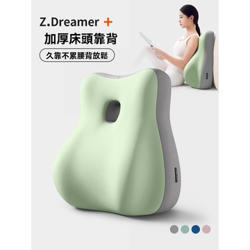 趴睡枕 午安枕 午睡枕 多功能趴枕 床上靠枕護腰靠背 沙發 多功能床墊 看書玩手機大靠墊 可拆洗枕頭 趴睡枕頭