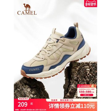 駱駝防水登山鞋男戶外爬山鞋女防滑夏季透氣徒步耐磨專業行山鞋子