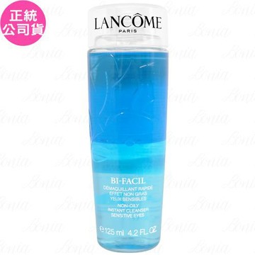 LANCOME蘭蔻 快速眼唇卸妝液(125ml)(公司貨)