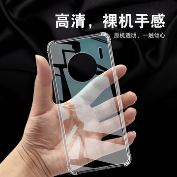 適用于華為Y9A 2020 手機殼保護套氣囊防摔超薄全包硅膠透明軟套