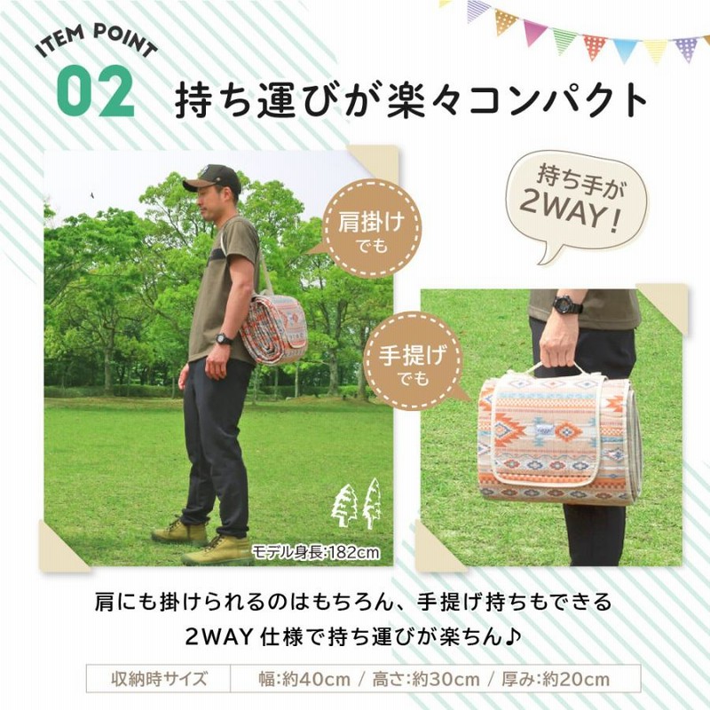 アウトドア テント/タープ レジャーシート 在庫処分 厚手 230×145 おしゃれ 大きい 6〜8人 大判 