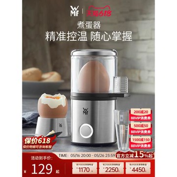 (免運)德國WMF福騰寶不銹鋼煮蛋器便攜煮蛋機早餐神器家居蒸蛋器防干燒