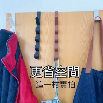 這一村 現貨 實拍 掛勾 門後掛勾 櫥櫃門後掛勾 掛勾 免釘掛勾 浴室掛勾 廚房掛勾 門後掛勾 掛鈎 門後掛架
