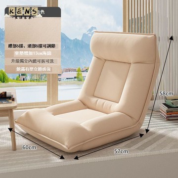 公司貨 免運 沙發 懶人沙發 沙發床 懶人沙發床上靠背椅靠背單人椅子臥室飄窗陽臺榻榻米折疊座椅躺椅新品特價 售後保障 特惠/店長推薦 全館八折 可開發票 5k1011