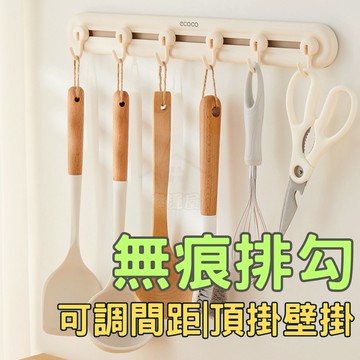 [3勾/6勾 掛鉤]無痕掛勾 掛勾 門後掛勾 無痕掛勾