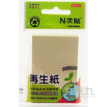 再生紙-3"X2"便條紙(黃) 61904