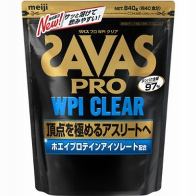 ザバス プロ WPI クリア 約40食分(840g)[プロテイン その他]