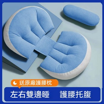 孕婦枕頭 護腰枕 託腹枕 側睡枕 腰枕 護腰側睡 枕託腹u型 側臥睡覺抱枕靠枕懷孕期專用品墊子冬